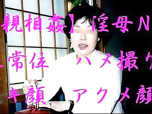 Japanese mother Mieko..